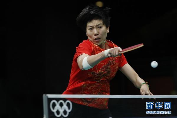 中国第17金：国乒女团三连冠 刘诗雯丁宁李晓霞3-0战胜德国队