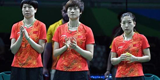 中国女乒团体赛摘金 3比0横扫德国队成功加冕