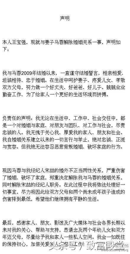 王宝强经纪人宋哲照片 揭秘是谁告诉王宝强马蓉与宋喆内幕