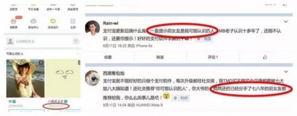 为什么支付宝很难做成社交，而又一定会模仿微信继续做下去？