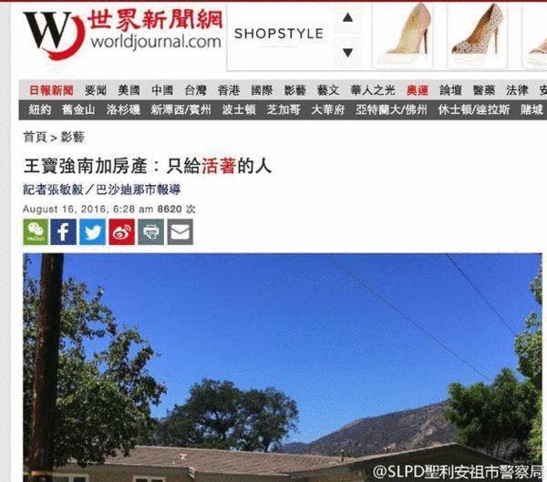 王宝强豪宅罕见条款 网友：难道跟前两次的车祸有关联【图】