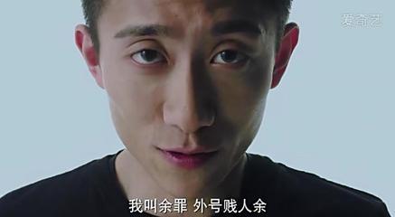 余罪第三季什么时候上映 余罪3张一山徐冬冬剧照曝光