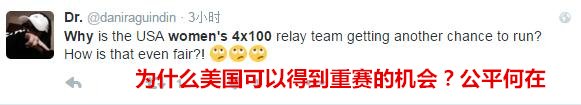 奥运争议:美国女子4X100接力挤掉中国 只认美国申诉不顾中国