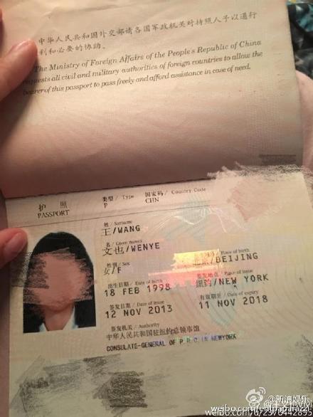 王中磊女儿王文也怒斥网络喷子 晒护照证自己是中国人【图】