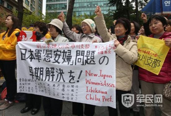 日公布韩慰安妇赔偿 向245人支付共计10亿日元现金【组图】