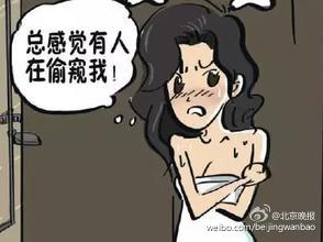 男子酒后偷拍妻子洗澡拍成女邻居 网友：洗澡不关门？