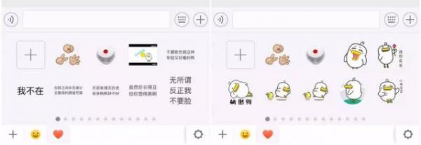 微信更新了：自定义表情支持排序 清理储存空间功能没了