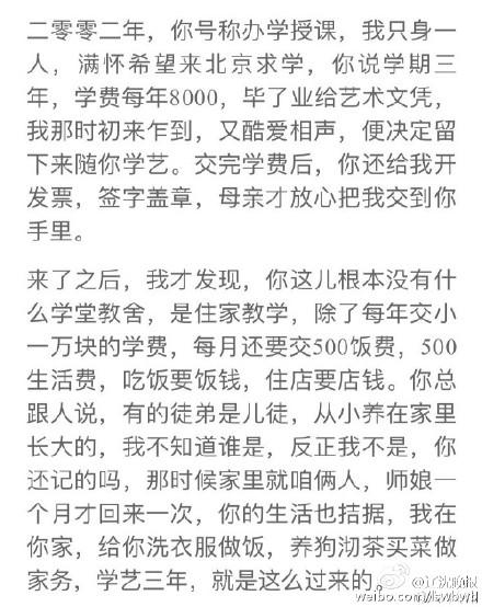 郭德纲经纪人说不想对骂 郭德纲却说周一见 附曹云金郭德纲开撕全文【图】