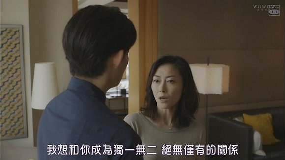 贤者之爱日剧A站在线观看：女主复仇闺蜜四角情人养成记