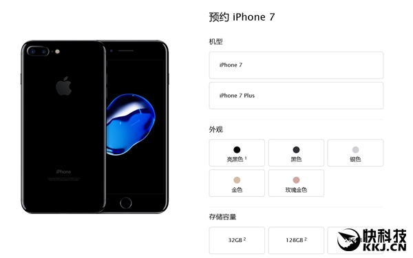 5388元！天猫iPhone 7首发预售 可享12期分期免息