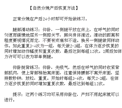 顺产好还是剖腹产好?顺产剖腹产对人影响三大区别