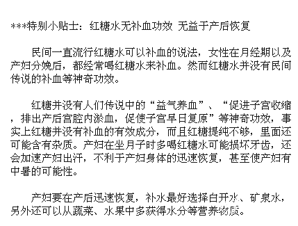 顺产好还是剖腹产好?顺产剖腹产对人影响三大区别