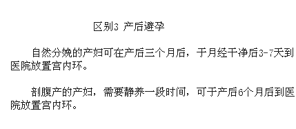 顺产好还是剖腹产好?顺产剖腹产对人影响三大区别