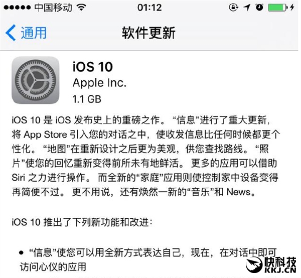 OTA升级ios10变砖怎么办？附iTunes升级ios10教程