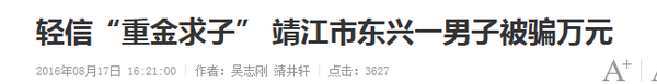 范伟打天下广告好玩吗？林子聪、岳云鹏后范伟也被游戏代言偷了