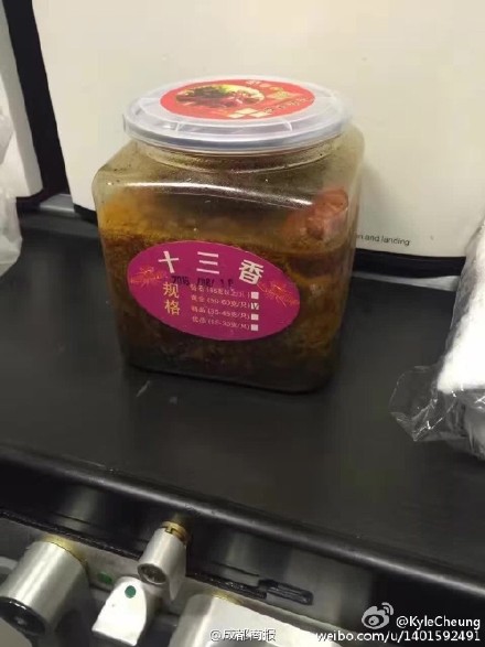 高晓松被空姐套路一份十三香龙虾 网友搞笑称：谢谢郭德纲老师！