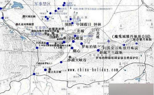 彭加木事件是怎么回事？彭加木事件真相大揭秘【组图】