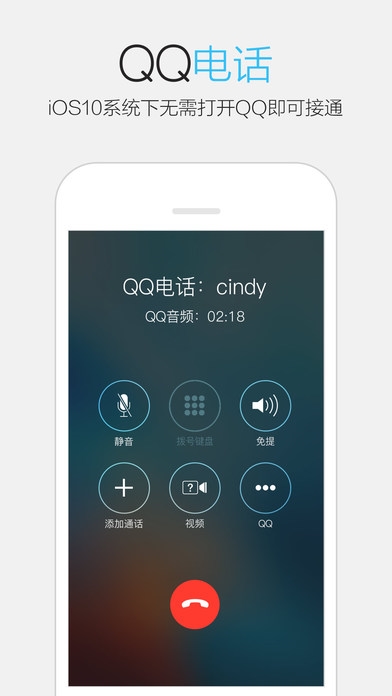 ios版QQ 6.5.5 发布 增加“动态•日迹”功能