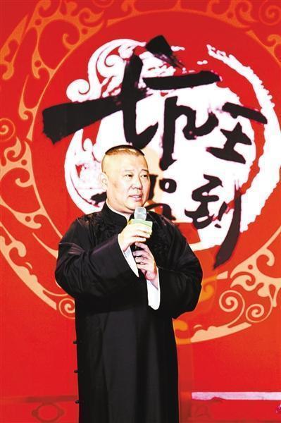 郭德纲回应曹云金长文：相信不是曹云金所写因为对方“文化水平有限” 附郭德纲长文