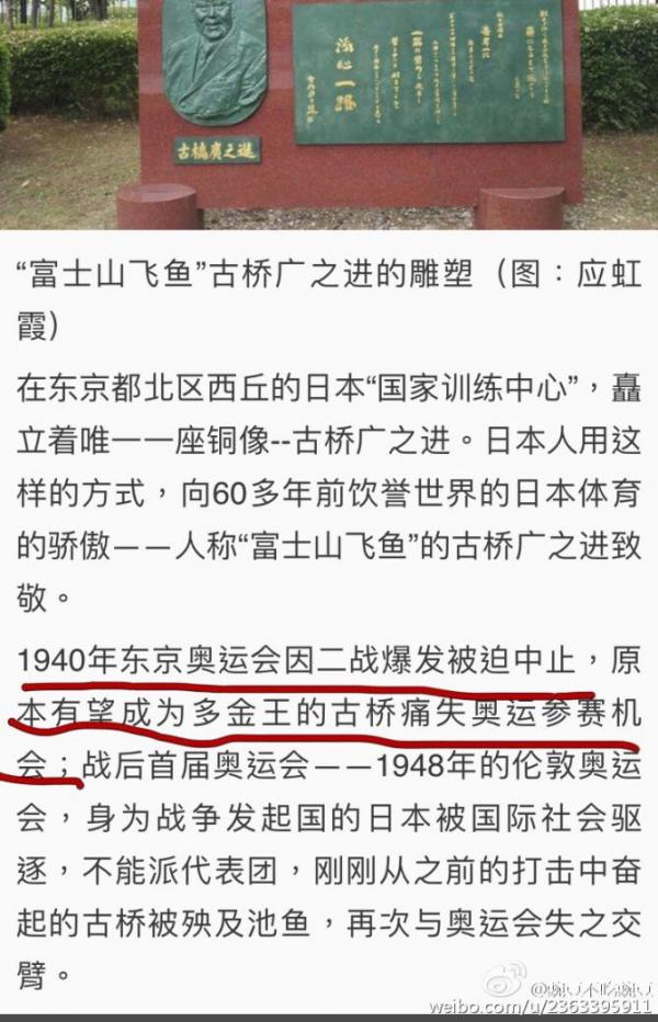 共青团中央发文指责腾讯体育应虹霞记者 无中生有中伤宁泽涛且无记者证【全文】