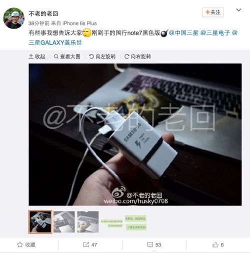 三星Note 7国行版第四次爆炸 用原装充电器正充电它就炸了？！熏黑旁边的mac！