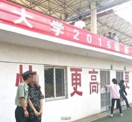 青岛理工军训教官向女生表白视频被曝光 可教官只是义务兵