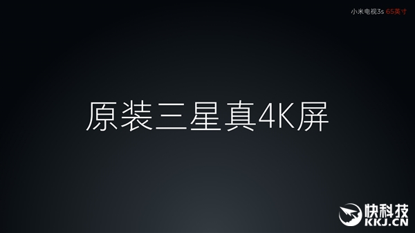 9.9mm小米电视3S 发布 售价4999元