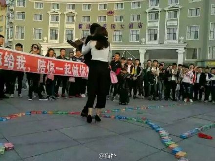 哈尔滨小伙摆999盒避孕套表白女神 最后开着豪车成功离开【图】