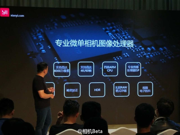 小蚁微单正式发布：2016万像素索尼IMX269