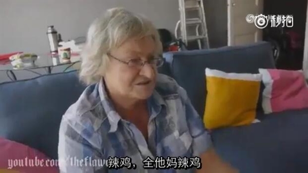 老奶奶玩《使命召唤》 一言不合就拿真枪开射