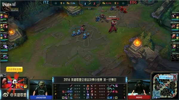 《英雄联盟（LOL）》S6中国俱乐部首秀：EDG出师不利