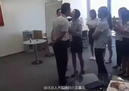 女员工须每天排队吻老板视频曝光 网友抗议应男女平等【视频】