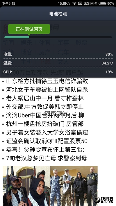 小米5S性价比如何？小米5s专业评测超声波指纹超感光相机