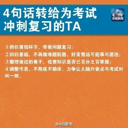 2017年考研报名时间及考试日历时间表 附研招网网址