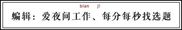 职业绰号大盘点：你是射鸡狮还是攻城狮？