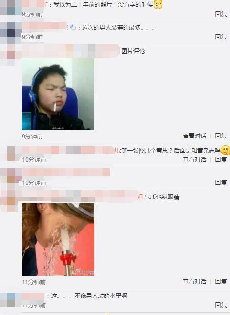 林允男人装被吐槽辣眼睛？男人装史上穿最多的一位女星