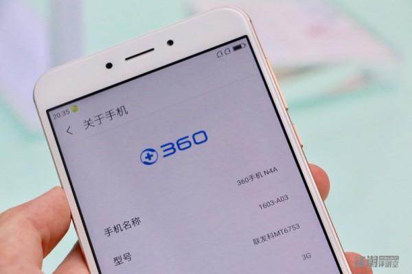 899元！360手机N4A全对称金属机身图赏