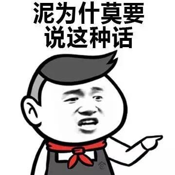 蓝瘦香菇是什么意思 蓝瘦香菇这是什么梗被刷屏【解释】