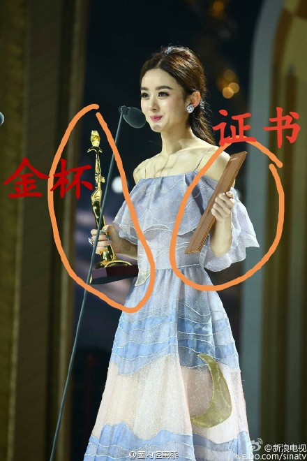 金鹰视后是什么？金鹰视后和金鹰女神一样吗？谁厉害？赵丽颖荣获金鹰视后惹科普