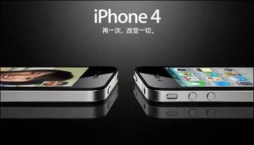 一代神机iphone 4退出历史舞台！ 再见了，乔布斯