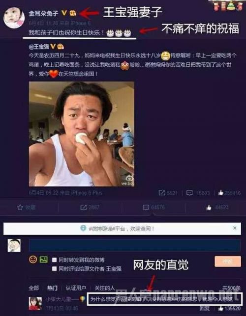 网友的直觉