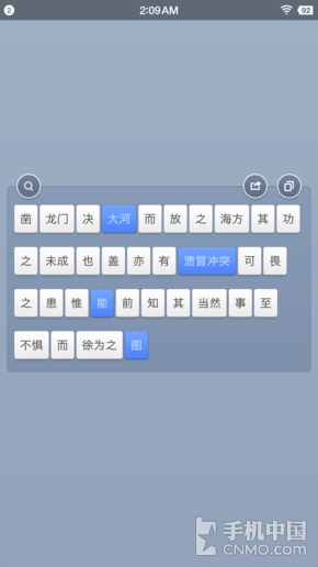 锤子M1性价比怎么样？锤子M1专业测评