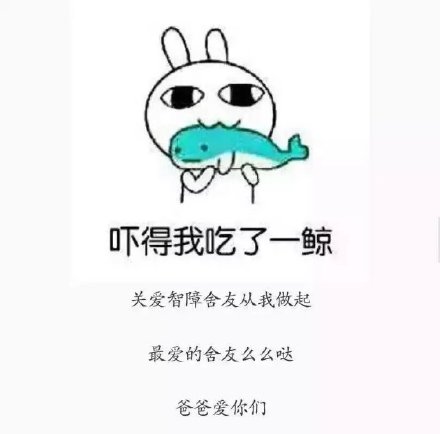 你们宿舍的群名是什么 看看谁的宿舍qq群名最奇葩【图】