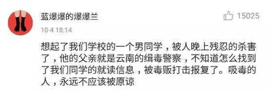 湄公河事件真相为什么要杀中国船员 揭秘湄公河事件是怎么回事