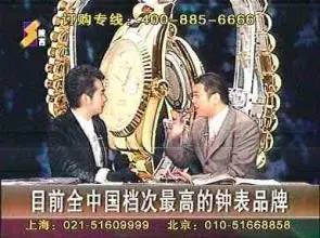 八心八箭是什么意思 只要998等电视购物广告经典台词【图解】