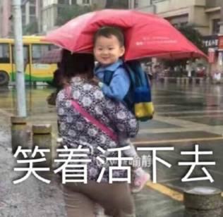 这张“奶奶给孙子打伞”照片火了 孩子一脸蒙圈：我的伞呢?