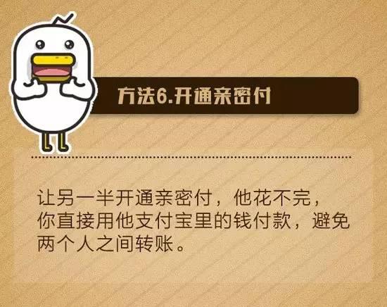 支付宝提现要手续费吗？支付宝提现免于手续费的8种方法