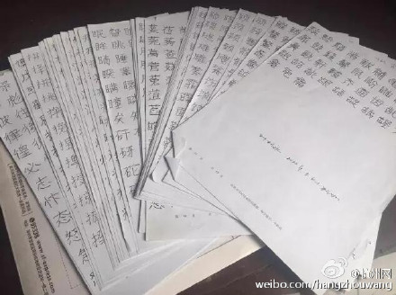 9岁小学生叶利航发布电脑字体 其父为叶根友【图】