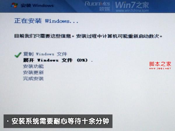 苹果macbook air装win7win10双系统怎么办？附双系统图文攻略