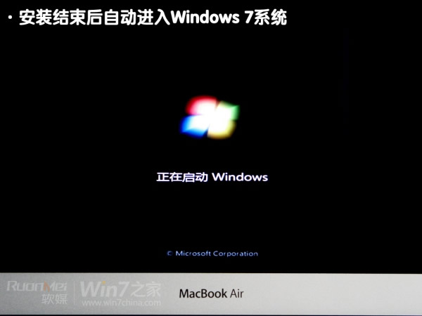 苹果macbook air装win7win10双系统怎么办？附双系统图文攻略